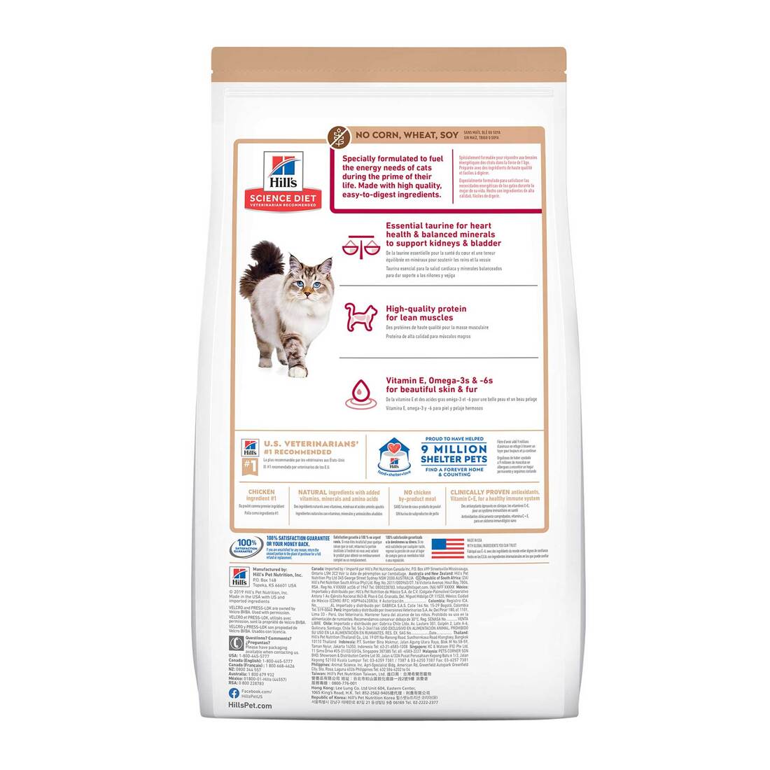 Hill's Science Diet Adult No Corn, Wheat or Soy Dry Cat Food, Chicken, 3.5 Pounds