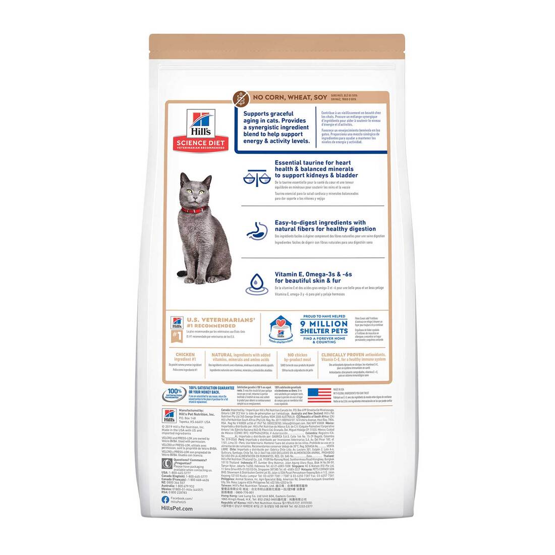 Hill's Science Diet Senior 7+ No Corn, Wheat or Soy Dry Cat Food, Chicken, 7 Pounds