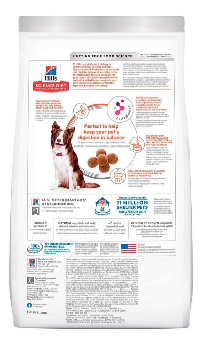 Hill's Science Diet Adult Perfect Digestion Chicken, Brown Rice, & Whole Oats Recipe Dry Dog Food, 3
