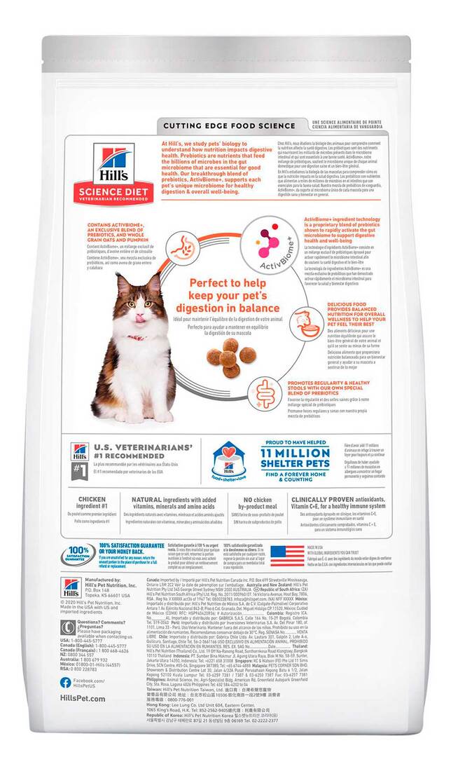 Hill's Science Diet Adult Perfect Digestion Chicken, Barley, & Whole Oats Recipe Dry Cat Food, 6 Pou
