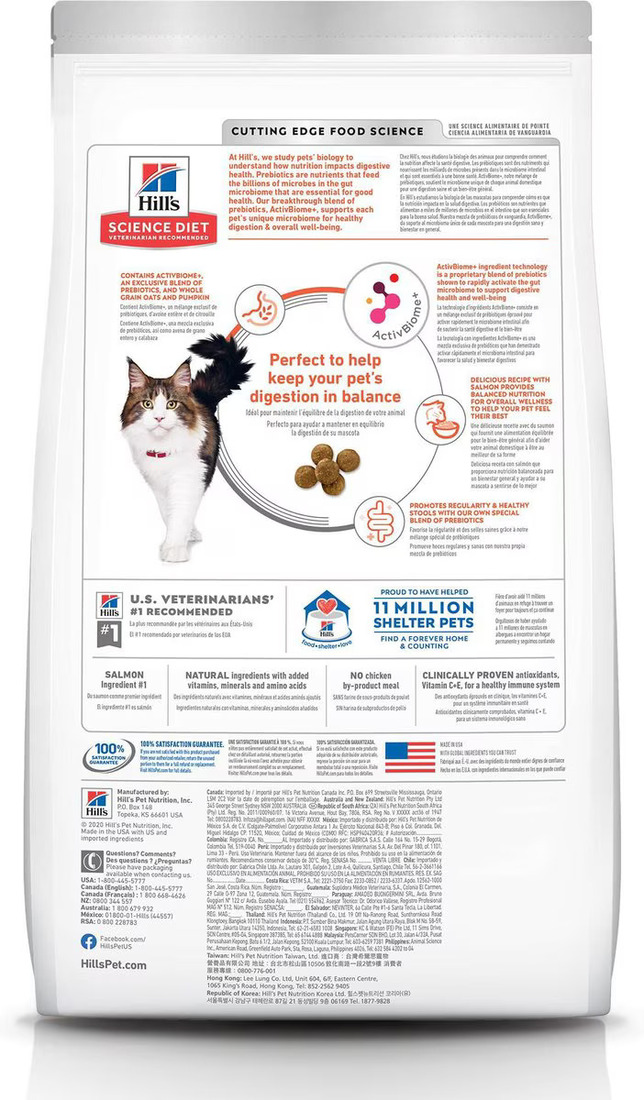 Hill's Science Diet Adult Perfect Digestion Dry Cat Food, Salmon, Brown Rice & Whole Oats, 6 Pounds