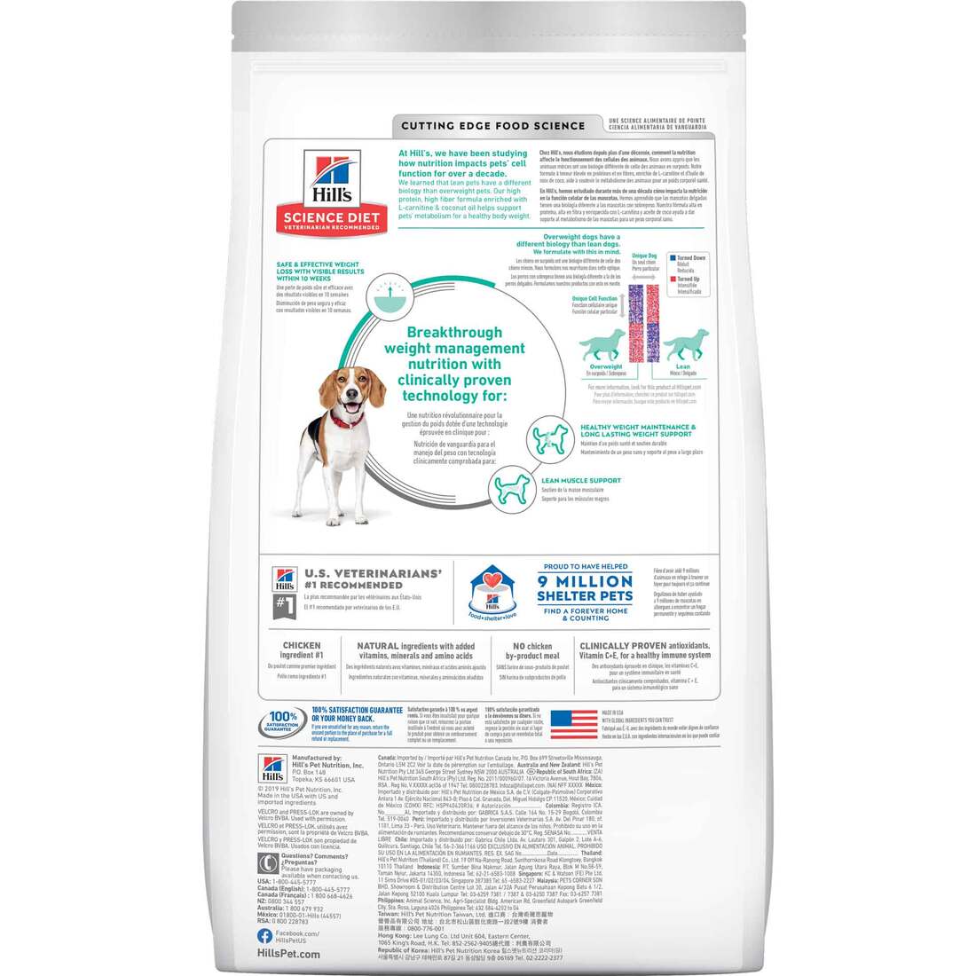Hill's Science Diet Adult Perfect Weight Small Bites Dry Dog Food, Chicken Recipe, 12 Pound Bag