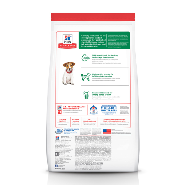 Hill's® Science Diet® Puppy Healthy Development Small Bites, 4.5 Pound Bag