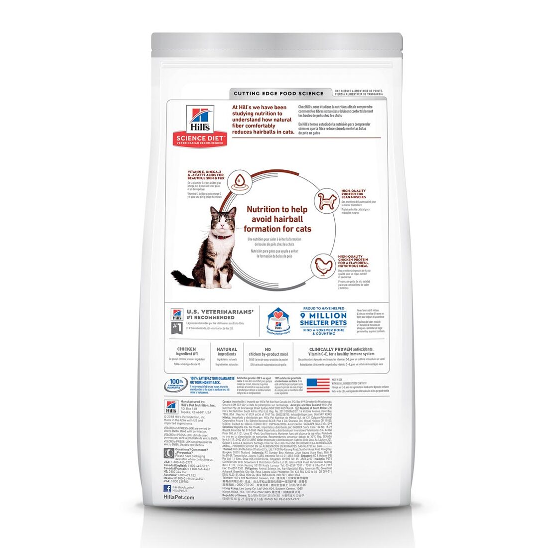 Hill's® Science Diet® Adult Hairball Control, 15.5 Pound Bag