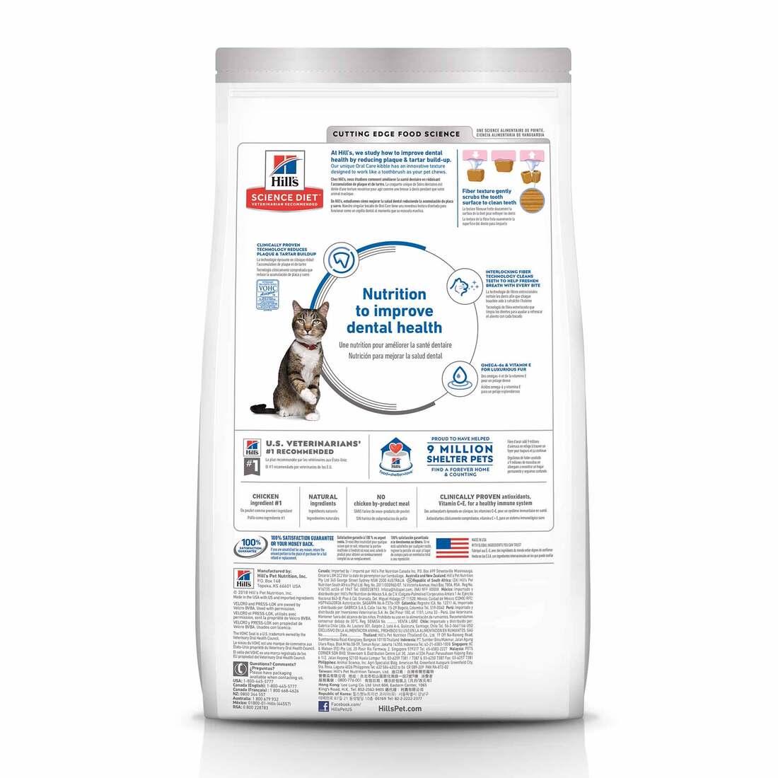 Hill's® Science Diet® Adult Oral Care, 7 Pound Bag