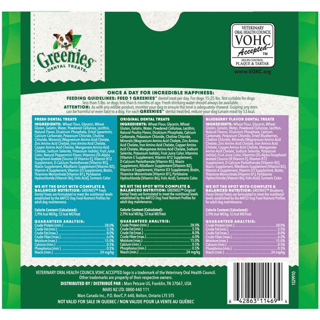 GREENIES Petite Natural Dental Care Dog Treats, 36 Ounce Variety Pack, 3 Packs of 12 Ounce Treats