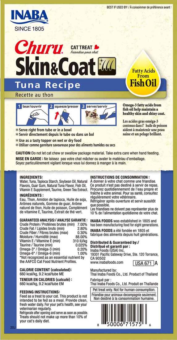 Churu Skin & Coat Tuna Recipe Cat Treat, 2 Ounces