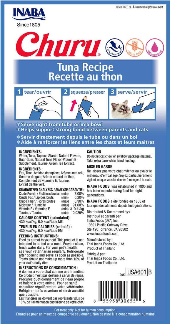 Churu Tuna Recipe Cat Treat, 2 Ounces